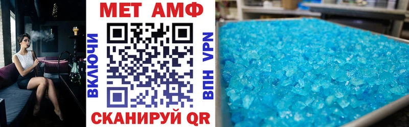 Amphetamine 98%  Луховицы 