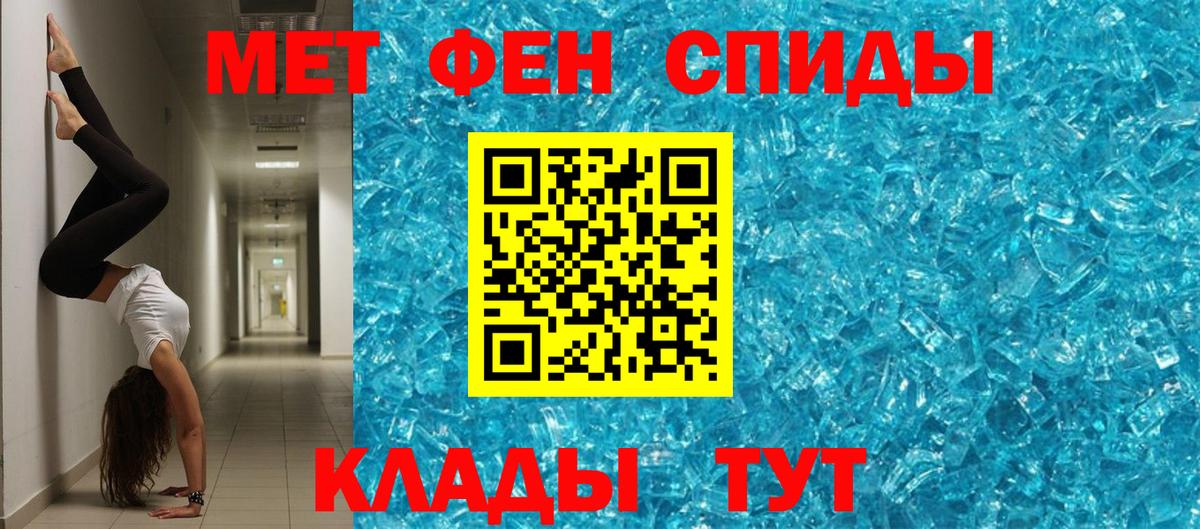 АМФ  АМФ Розовый  Вход с VPN  Луховицы 