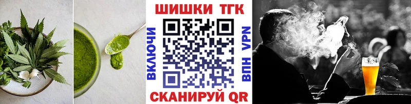 Печенье с ТГК конопля  OMG зеркало  Луховицы  наркота 