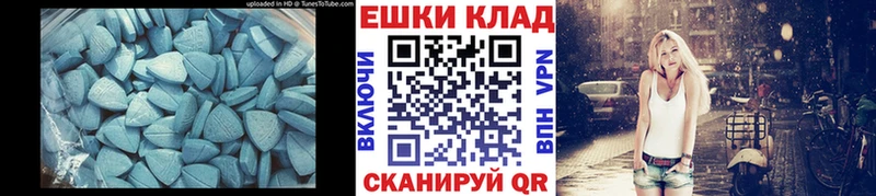 Ecstasy MDMA  продажа наркотиков  Луховицы 