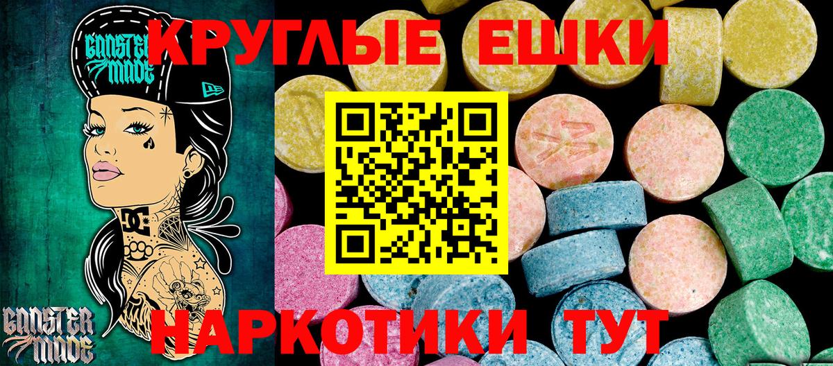 ЭКСТАЗИ XTC Луховицы