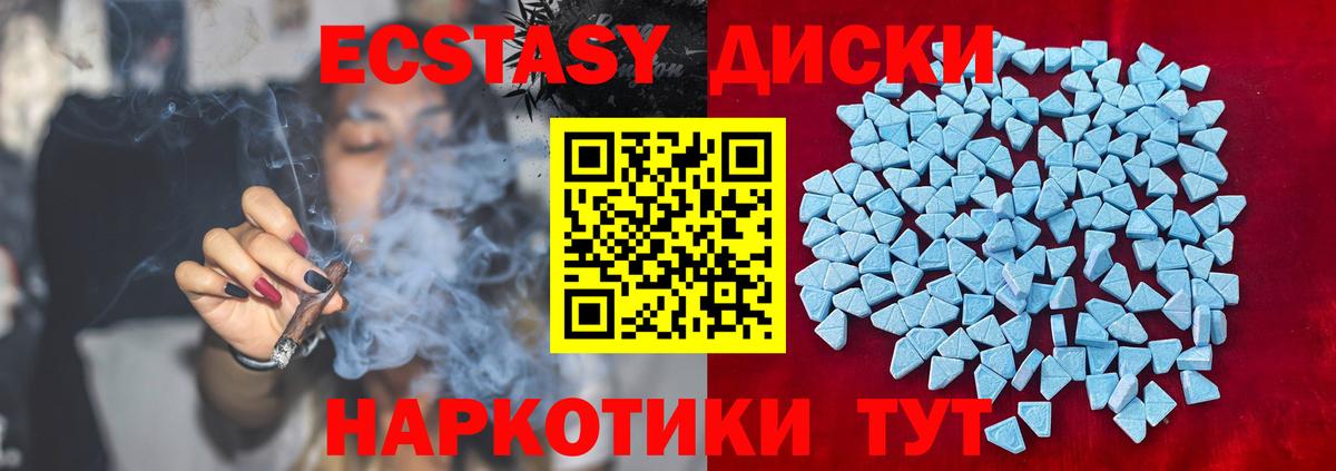 hydra ТОР  Экстази VHQ  Ecstasy  Вход с VPN  Луховицы 