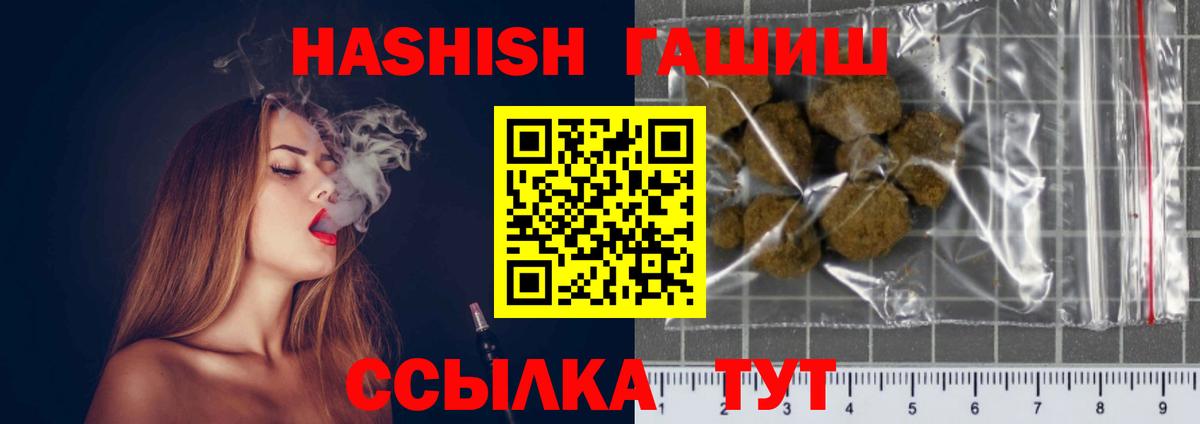 ГАШ Premium Луховицы