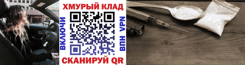 Героин гречка МЕГА ТОР Луховицы