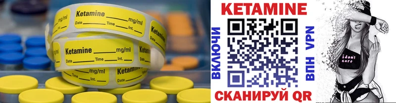 Кетамин VHQ  где можно купить наркотик  Луховицы 