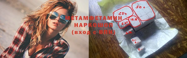 твердый Белокуриха