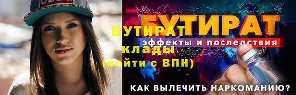 твердый Белокуриха