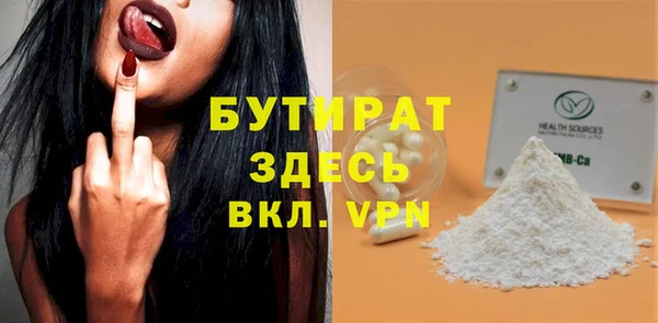 индика Белоозёрский
