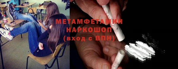 твердый Белокуриха