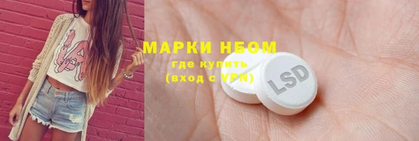 apvp Беломорск