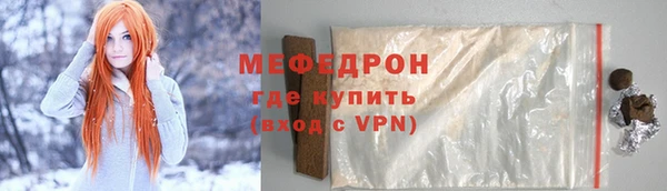 твердый Белокуриха