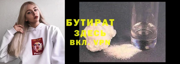 твердый Белокуриха