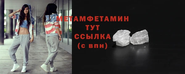 apvp Беломорск