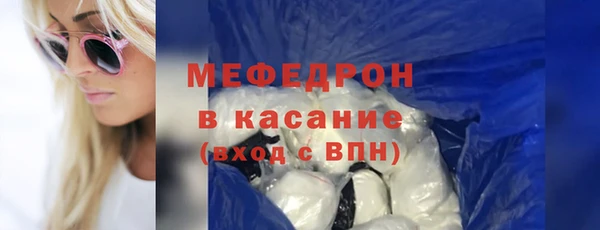 твердый Белокуриха
