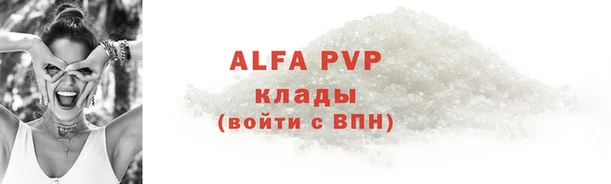 твердый Белокуриха