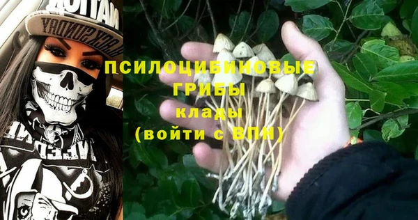 MESCALINE Балабаново