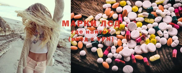 твердый Белокуриха