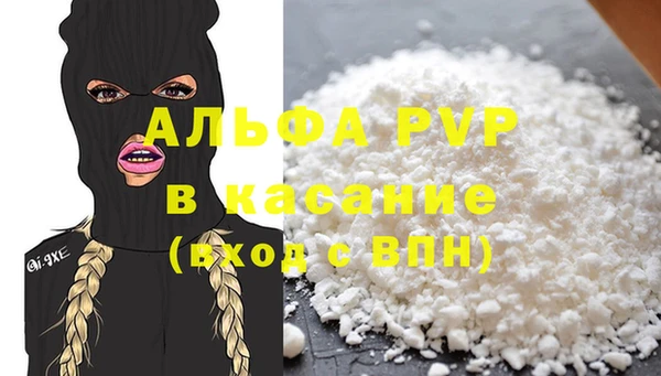 твердый Белокуриха