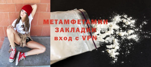 apvp Беломорск