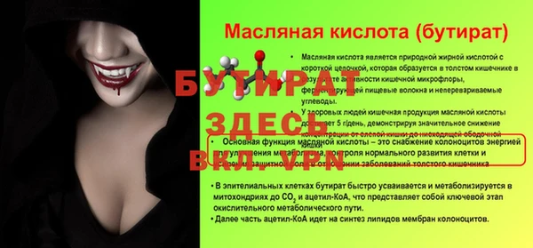 твердый Белокуриха