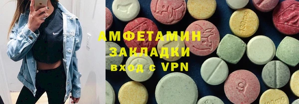 индика Белоозёрский