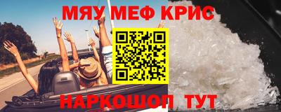 соль курить ск Ипатово