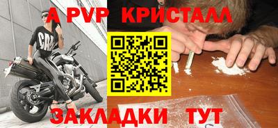 MDMA Канаш