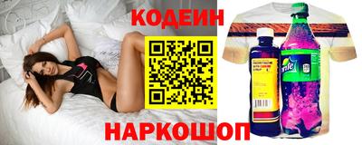 2c-b Кандалакша