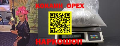 ALPHA PVP Камышлов