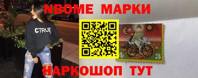 mdma Изобильный