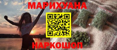 соль курить ск Ипатово