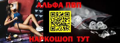 соль курить ск Ипатово