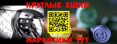MDMA Канаш