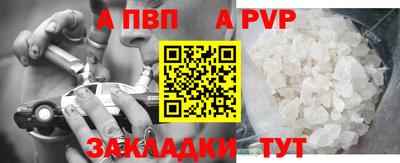 соль курить ск Ипатово