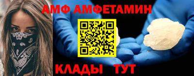 соль курить ск Ипатово
