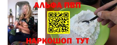 соль курить ск Ипатово