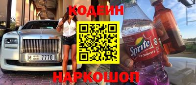 соль курить ск Ипатово