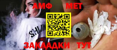 соль курить ск Ипатово