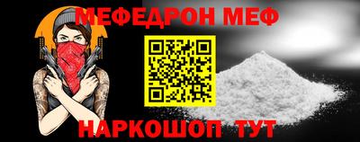 MDMA Канаш