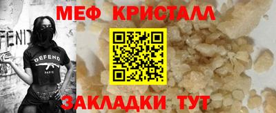 ALPHA PVP Камышлов