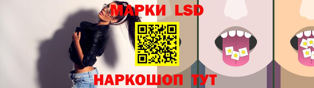 Луховицы  LSD-25 экстази ecstasy  Вход с VPN  ЛСД экстази ecstasy 