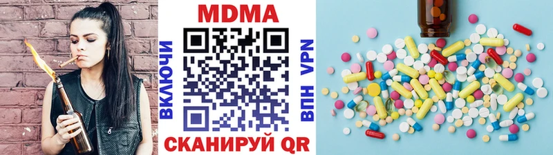 купить наркотик Луховицы MDMA Molly