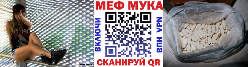 закладка  Луховицы  kraken рабочий сайт  МЕФ mephedrone 