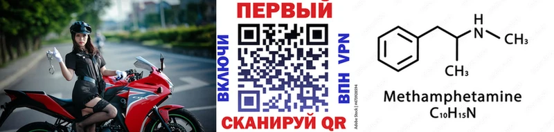 МЕТАМФЕТАМИН мет Луховицы