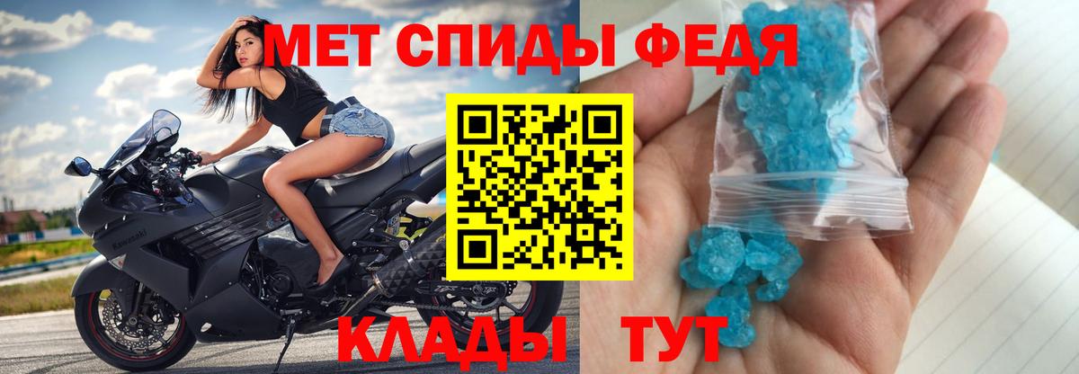 Метамфетамин пудра Луховицы