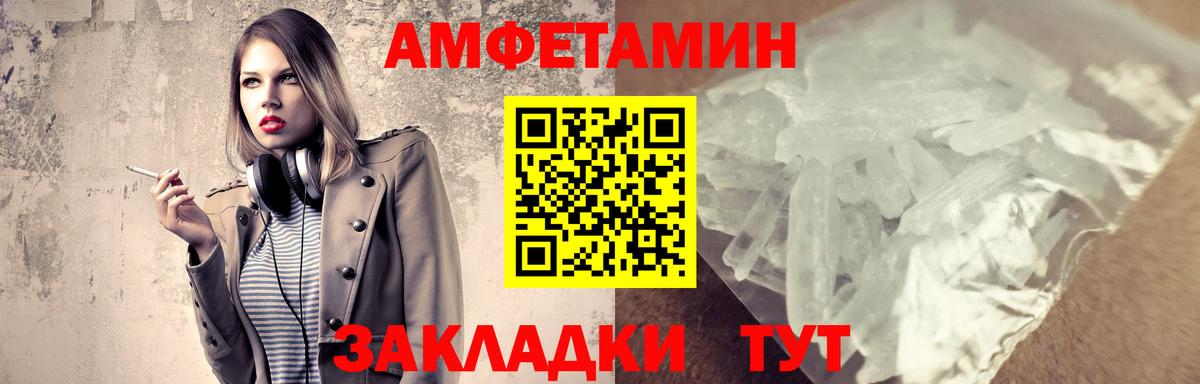 Первитин  Первитин пудра  Вход с VPN  Луховицы 