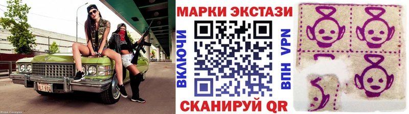 сайты даркнета официальный сайт  Луховицы  Марки 25I-NBOMe 1500мкг  где купить наркоту 