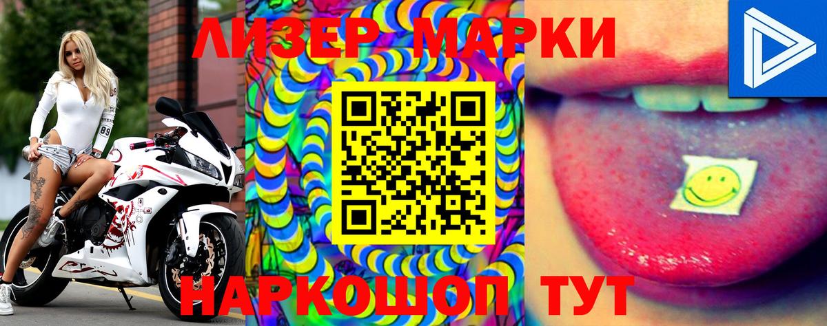 Луховицы  Марки NBOMe 1500мкг  Вход с VPN 