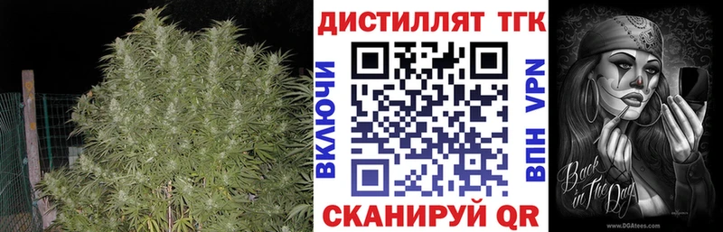 Дистиллят ТГК гашишное масло цены Луховицы