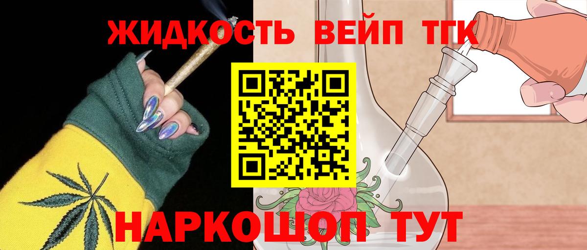 ТГК Wax  ТГК THC oil  Луховицы  Вход с VPN 